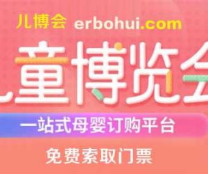 ϲپWʽƴ피 erbohui.com ӛ ӵؚ