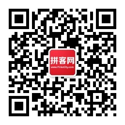掃一掃，手機免費索票！