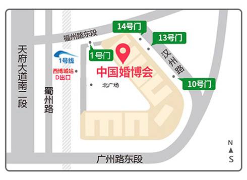 成都婚博會(huì)-交通路線