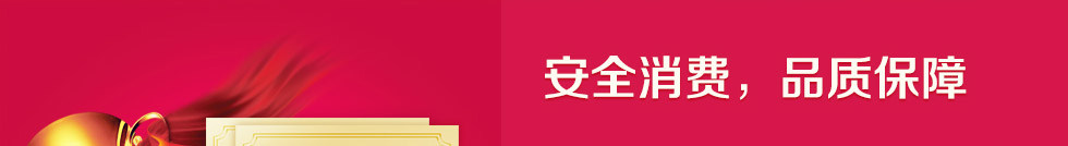 中國上海婚博會 中國上海婚博會