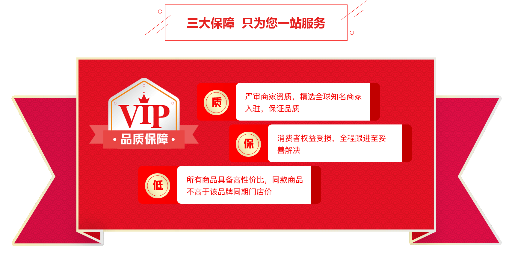 西安婚博會(huì)-三大保障